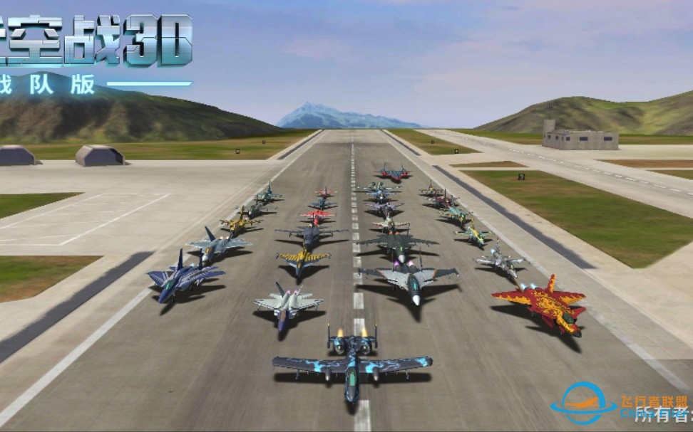 现代空战3d，最短起降距离挑战-5936 