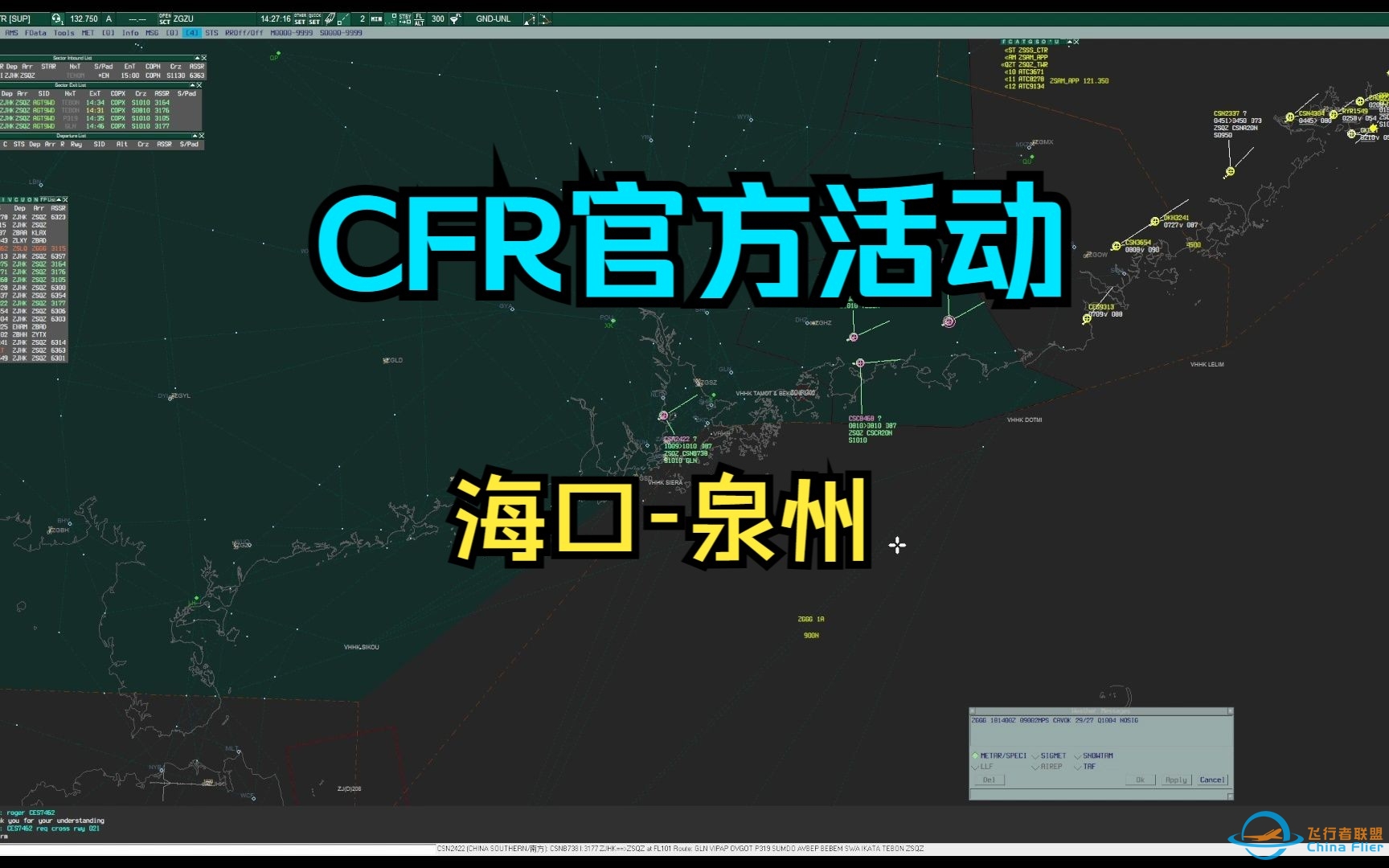 【CFR官方活动】ZGZU_CTR-9409 