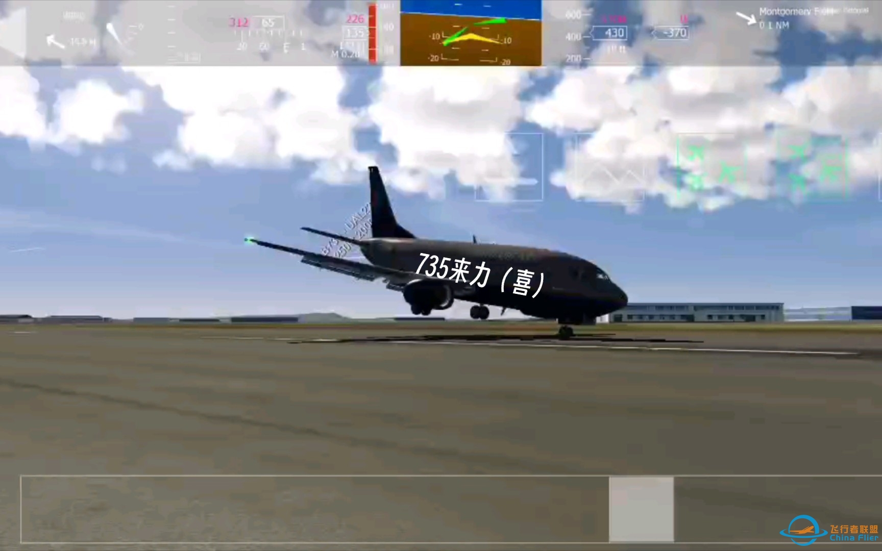 [AeroFly FS 2021]一场……还不错的降落！-8005 