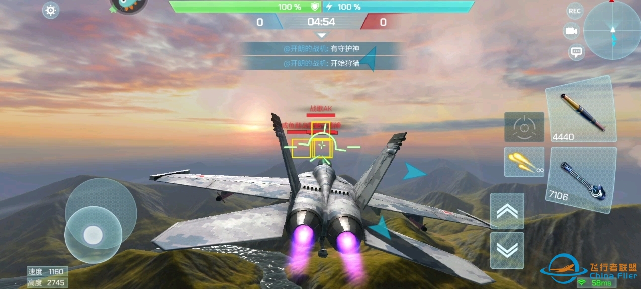 【现代空战3D】我的新飞机成功晋升为战力第一-5763 