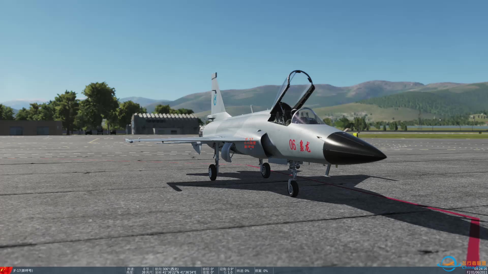 枭龙 JF-17 中文飞行教程 - 01: 仪表与面板 | DCS World-2878 