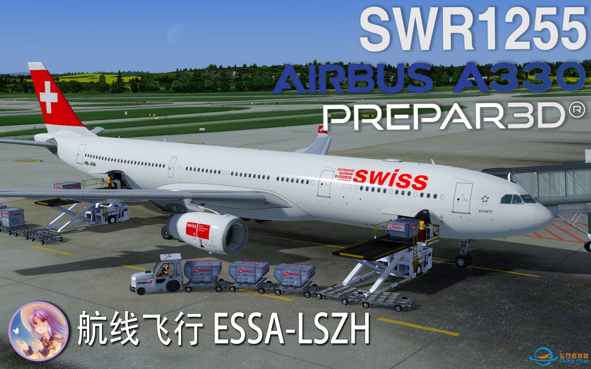 【Prepar3D | 航线飞行】Ep.6 斯德哥尔摩-苏黎世-9150 