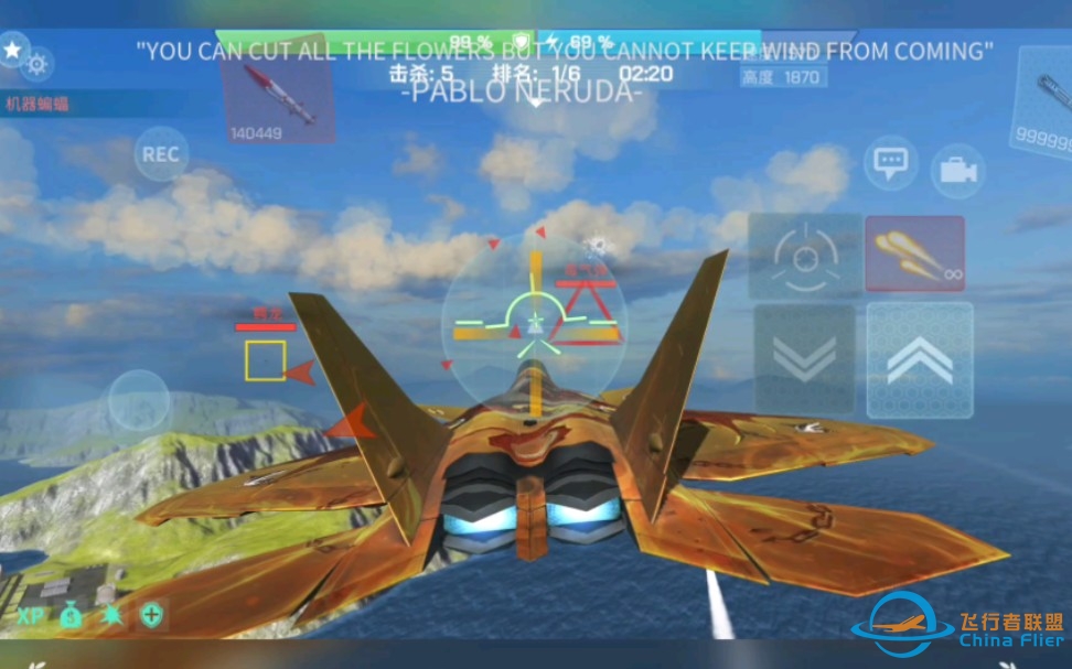 现代空战3D游戏中-8999 