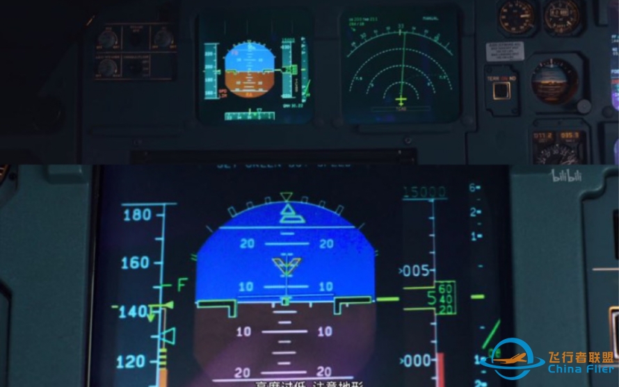 在iPhone上用 Aerofly FS 2模拟全美航空1549号航班-3876 