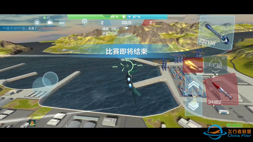 现代空战3D单挑教学视频，午间休息来两把，对面机友老熟人了，娱乐一下吧。-5343 