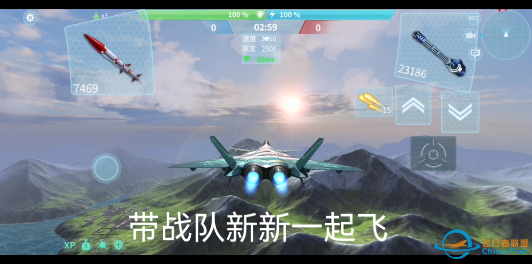 [现代空战3D]我们一起飞哈-5706 