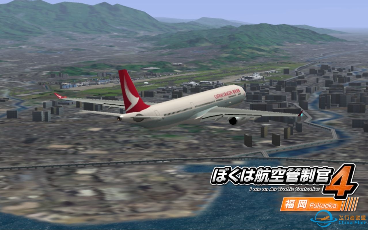 【改档】我是航空管制官4【RJFF1.5——东方之翼】Stage1 新的开始-6268 