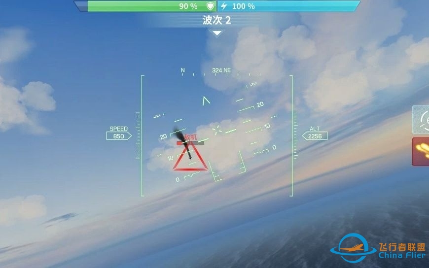 #现代空战3D# 5.5新版本_小功能揭秘-6578 