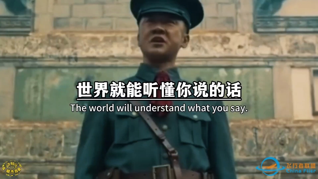 当你只有机枪时，只能听话，当你有核武器时，可以对话，当你有五代战机时，世界就能听懂你说的话，当你有洲际导弹时，世界就安静了。-4692 