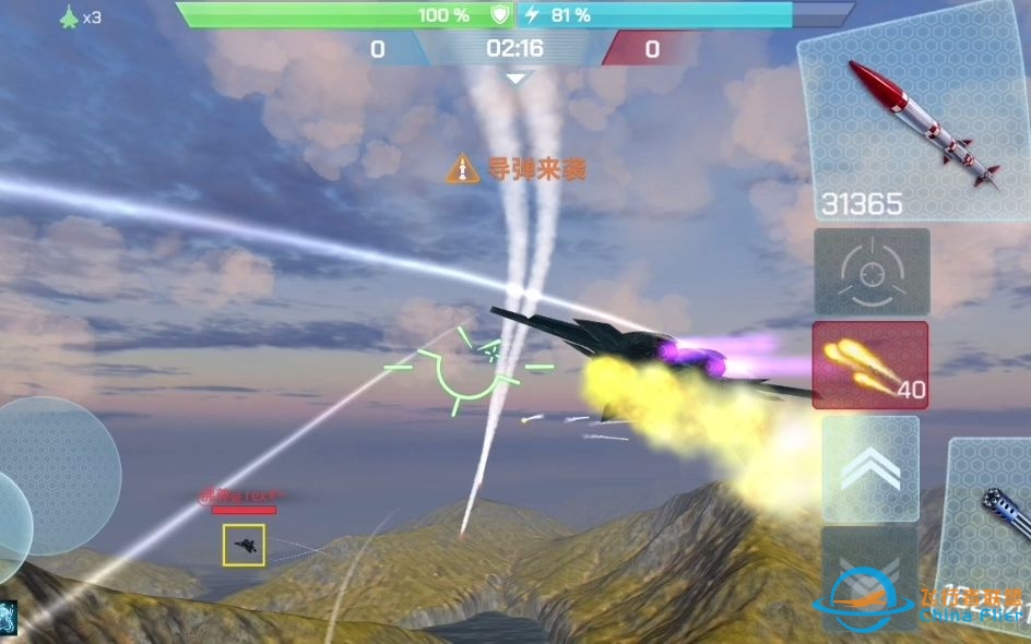 【现代空战3D】休闲小打一把-8176 