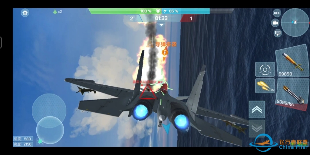 《现代空战3D》这对手看名字挺厉害，结果令人意外。-9911 