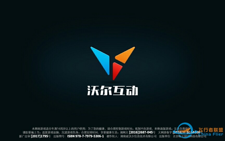 《现代空战3D》1v1机炮ぁ第Ⅱ期-3223 