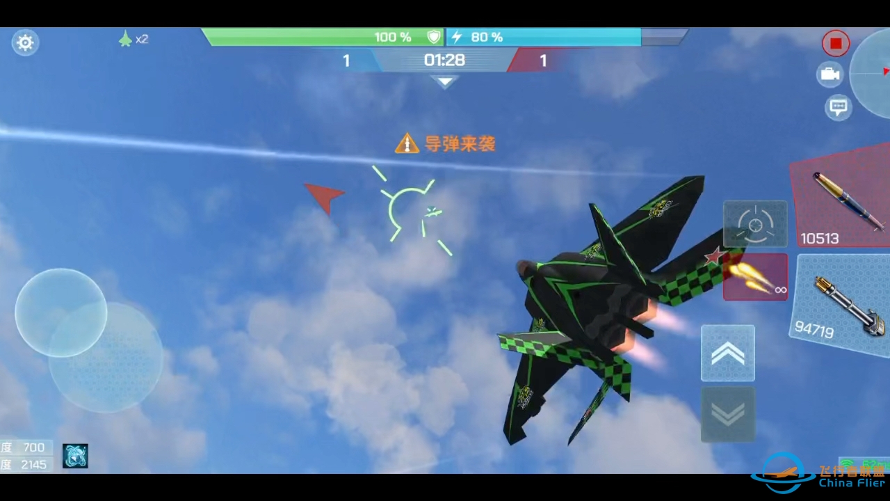 现代空战3D：成神之路-6-6900 