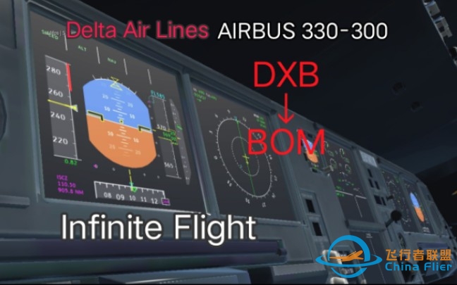 ［Infinite Flight］DXB-BOM小剪一波-9388 