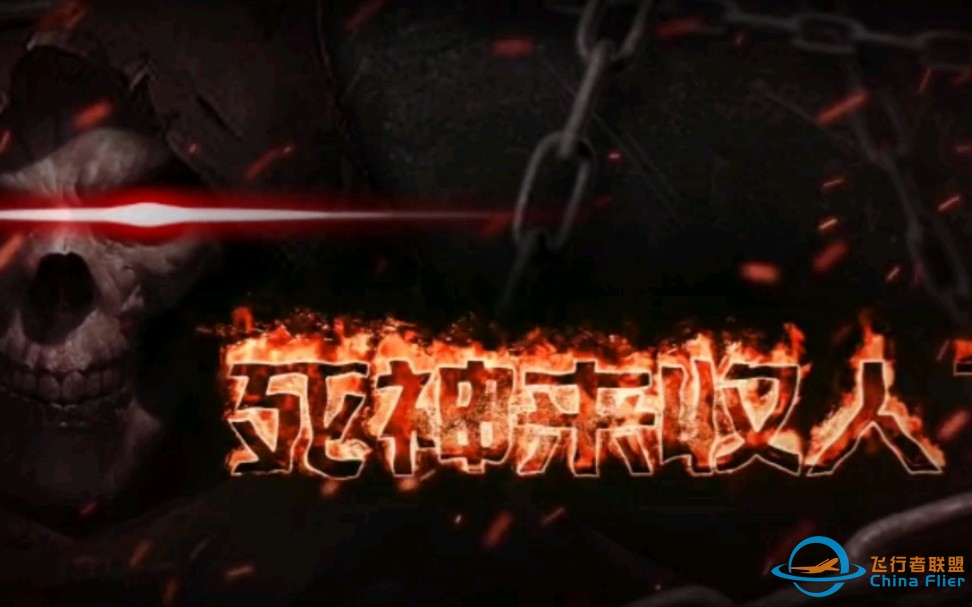 现代空战3D，A级最强战机闪电，混剪-1496 