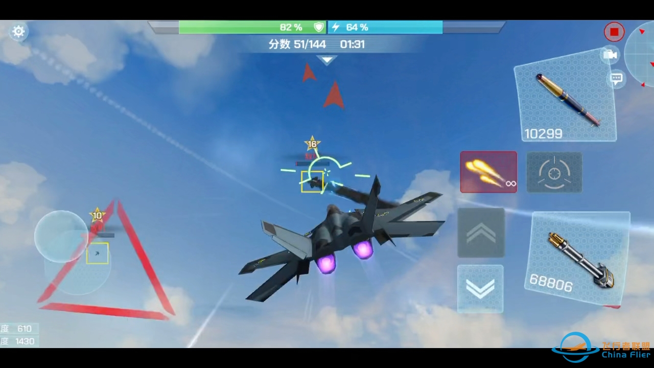 现代空战3D：成神之路-11【X赏金第6阶+三指训练】-8174 