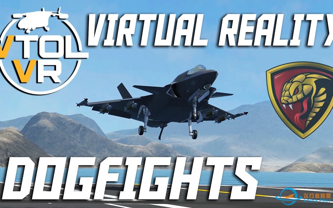 【VTOL-VR/生肉】我的第一次的感受-VR狗斗模拟-9003 