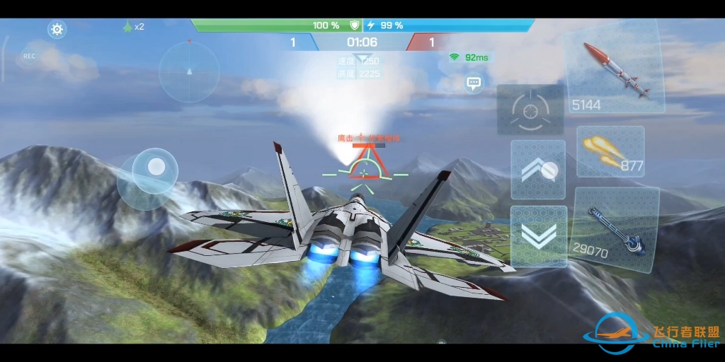 现代空战3D——和小老弟单挑，一直以来的好伙伴，今天侥幸赢一局。-9520 