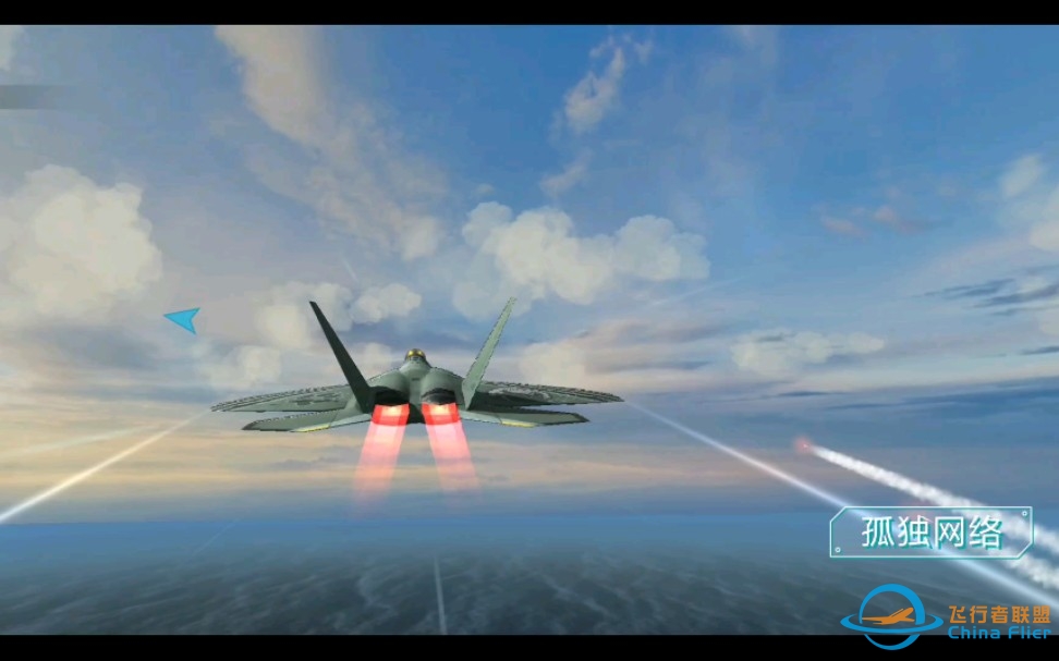 【现代空战3D】双人组队模式-288 