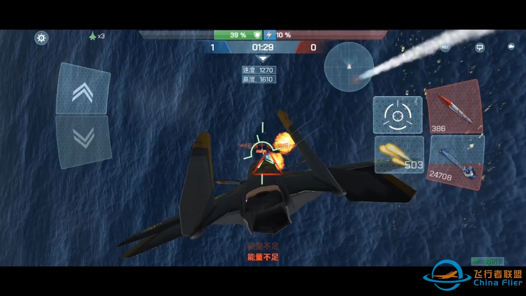 现代空战3D——碰到一个有钱的主-8592 