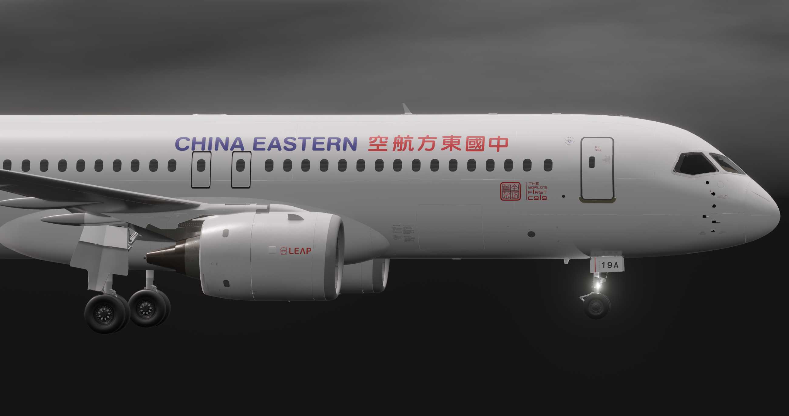 自研C919国产大飞机机模demo 微软模拟飞行演示2.0-1403 