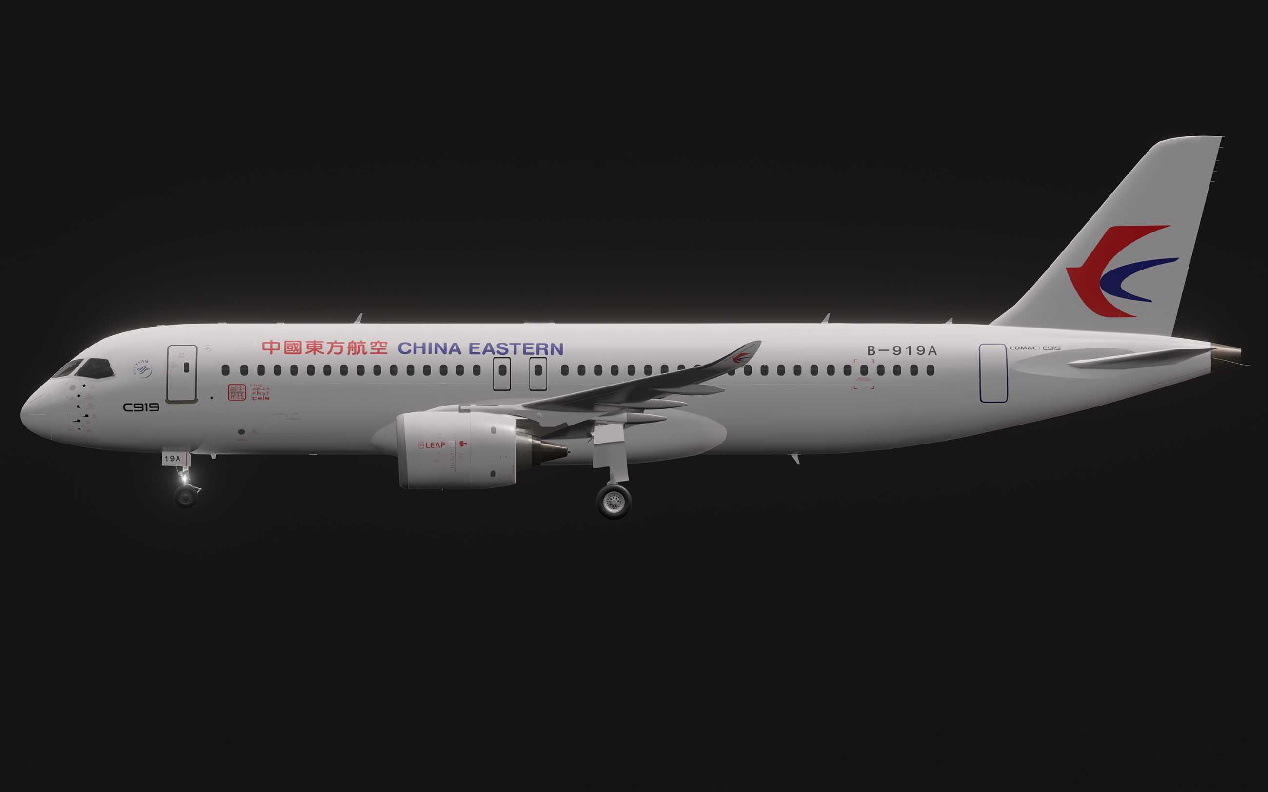 自研C919国产大飞机机模demo 微软模拟飞行演示2.0-5214 