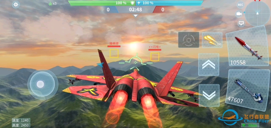 现代空战3D——开镜！啊啊！我找到大红鸡的正确用法了！？-9749 