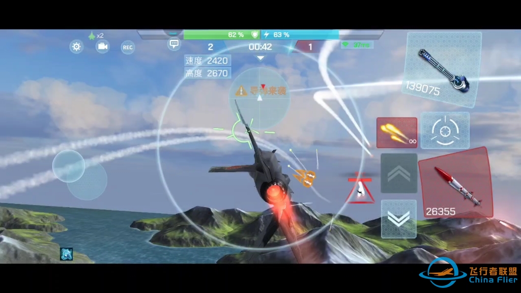 现代空战3D单挑教学视频，快节奏输出，缠绕中微加速，高速区日常匹配集锦。喜欢的朋友可以帮我点赞一下，谢谢。-8212 