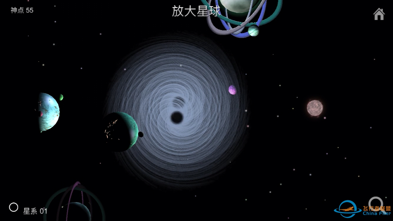 这星系像个原行星盘似的-4032 