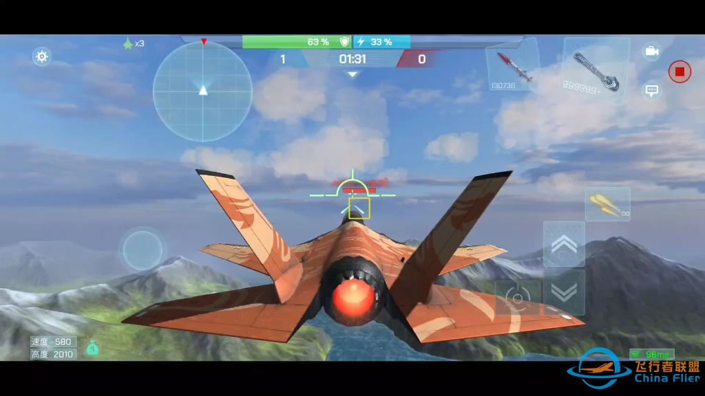 现代空战3D 偶遇千山，对冲真是犀利-2551 