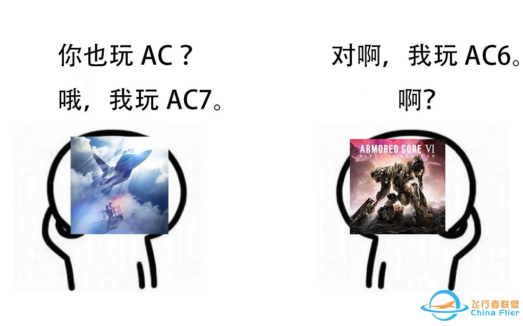 【装甲核心6】有导弹，有机炮，会飞，是皇牌空战。除开局纯空战打女武神艾比斯-5609 
