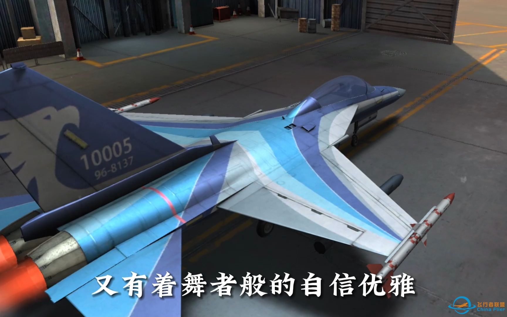 【现代空战3D】S16新赛季金头盔指南 快来看看有没有你喜欢的战机涂装吧-1954 