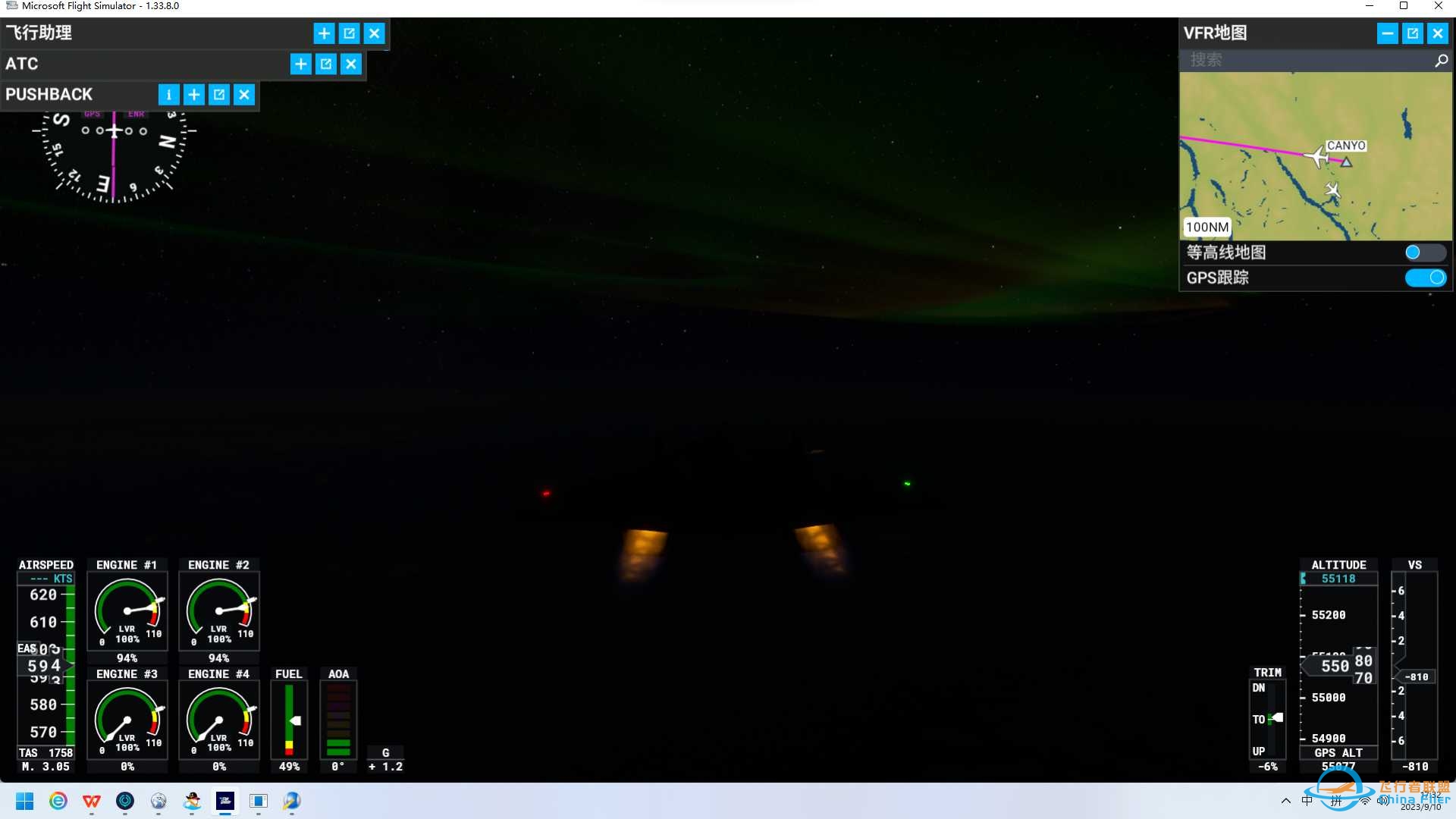 又见北极光-9294 