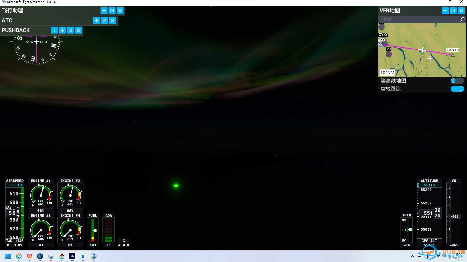 又见北极光-9989 