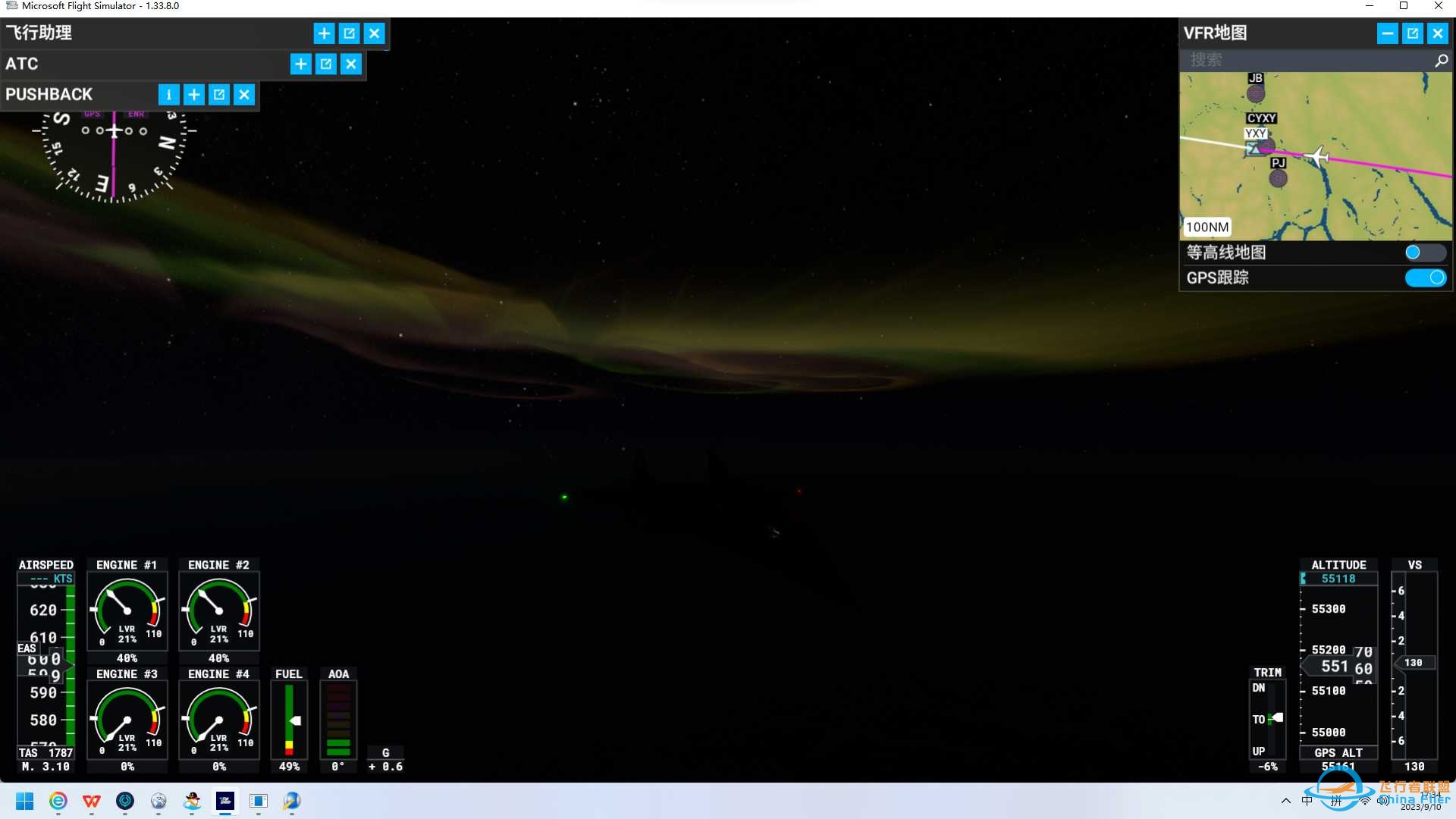 又见北极光-2556 