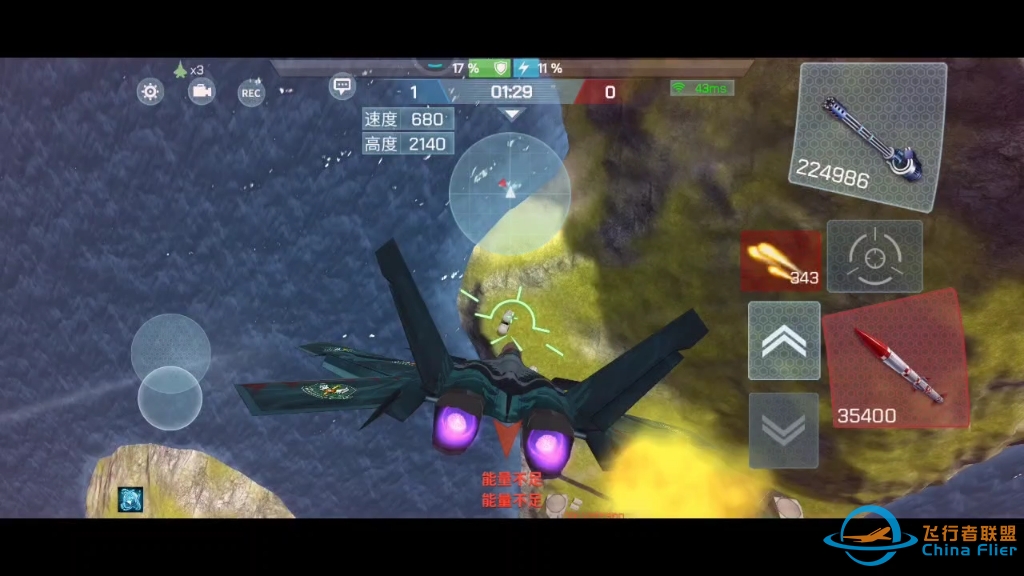 现代空战3D单挑教学视频。集锦一套，自动匹配。-8737 