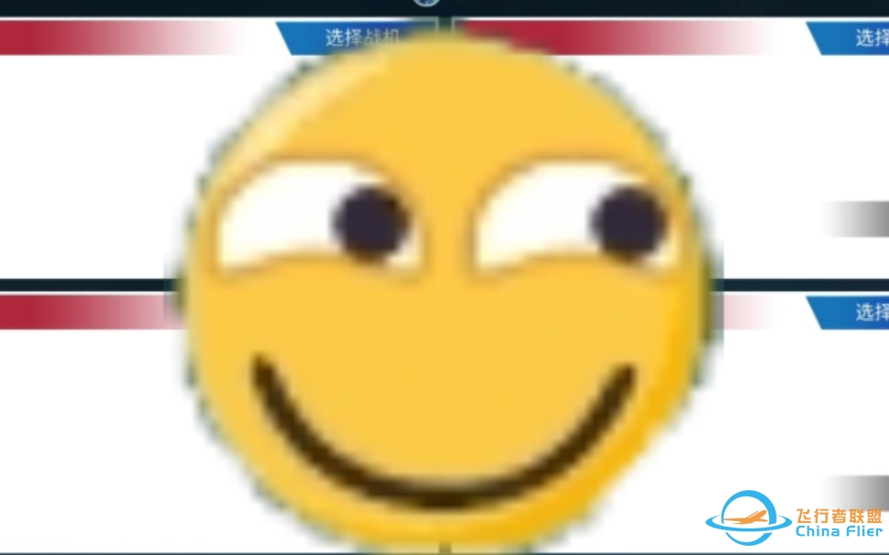 现代空战3d 死亡竞赛S.X（太久没玩不会玩了 快没时间了）-1606 