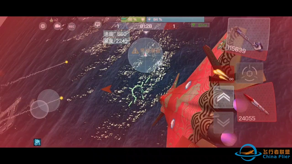 现代空战3D单挑教学视频，昨晚到现在随机匹配的，呵呵碰到友队三哥，生存能力超强，组团一把好手。-244 