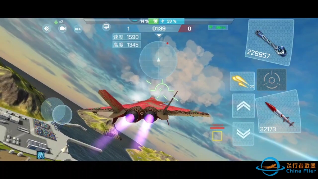 现代空战3D单挑教学视频，昨晚被龙葵揍了，果然是高手，学习观摩体会。-903 