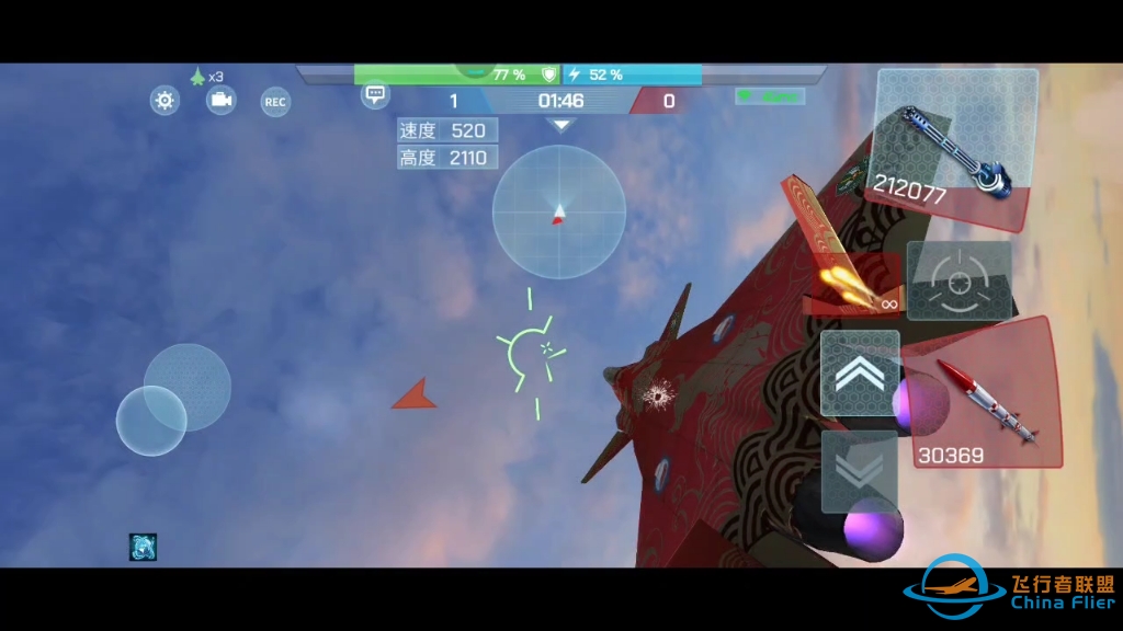 现代空战3D单挑教学视频。对冲打法就是简单暴力，把把暴击，就说溜不溜吧。-8319 