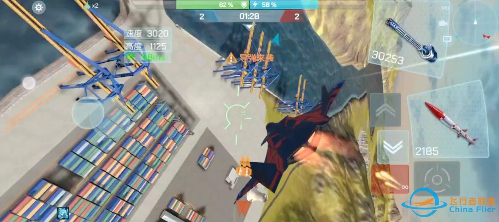 [现代空战3D]局局风风双排历险记-6162 