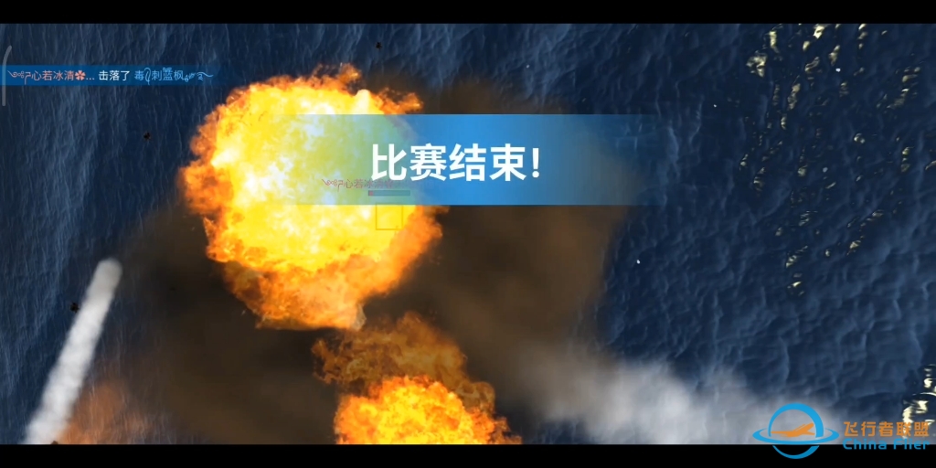 现代空战3D——输输赢赢，就如人生会起起落落。-9223 