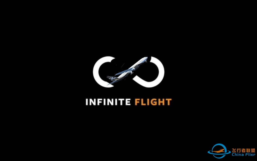 [非官方] Infinite Flight 20.01版本自制宣传片-1495 