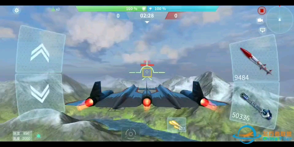 现代空战3D，V队队员1v1对战录屏精选2-2465 