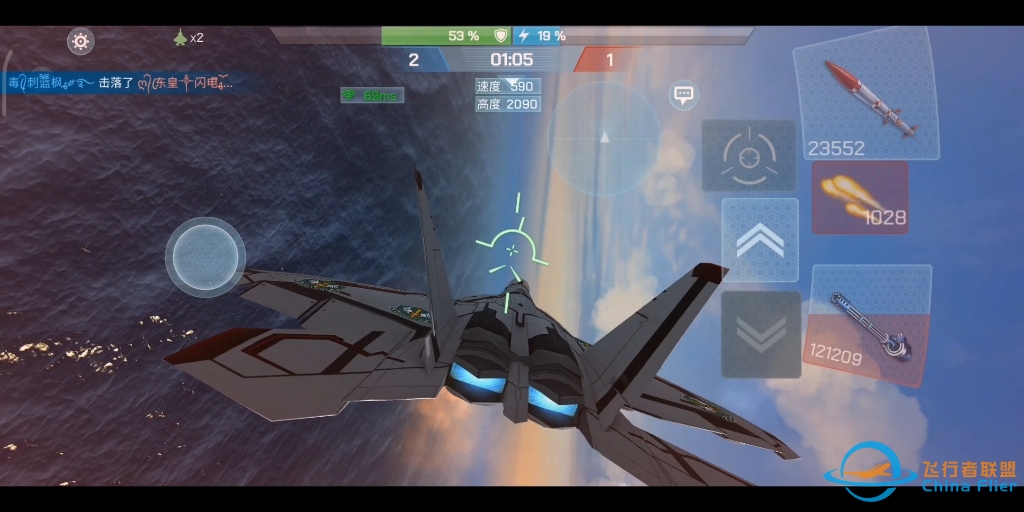 现代空战3D——睡前来几把，放松放松！-1118 