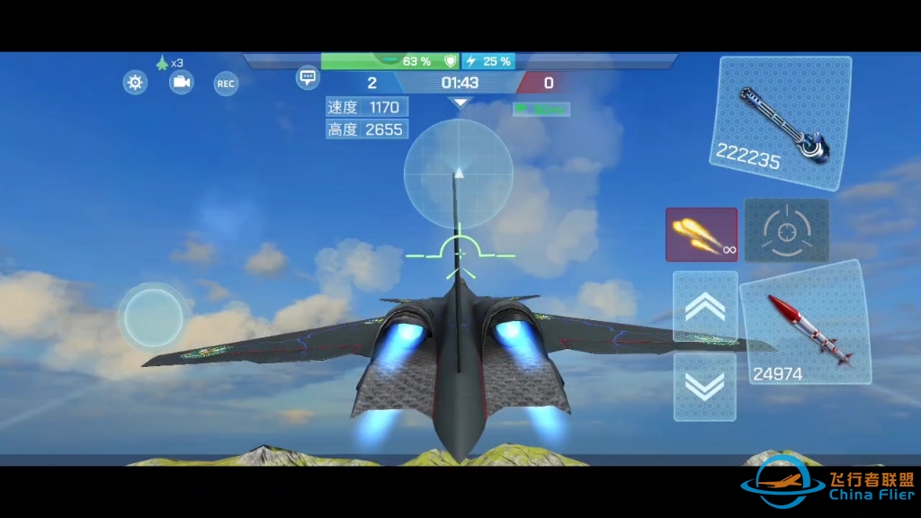 现代空战3D单挑教学视频，日常匹配，双卡白开了。-9938 