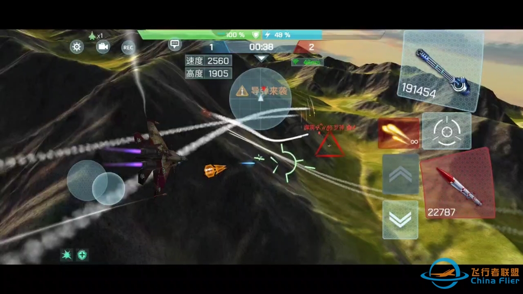 现代空战3D单挑教学视频，联赛PK日最后两场真人，嘿嘿随便发一下比较有代表性的。一把反败为胜，一把优势比较明显。-639 