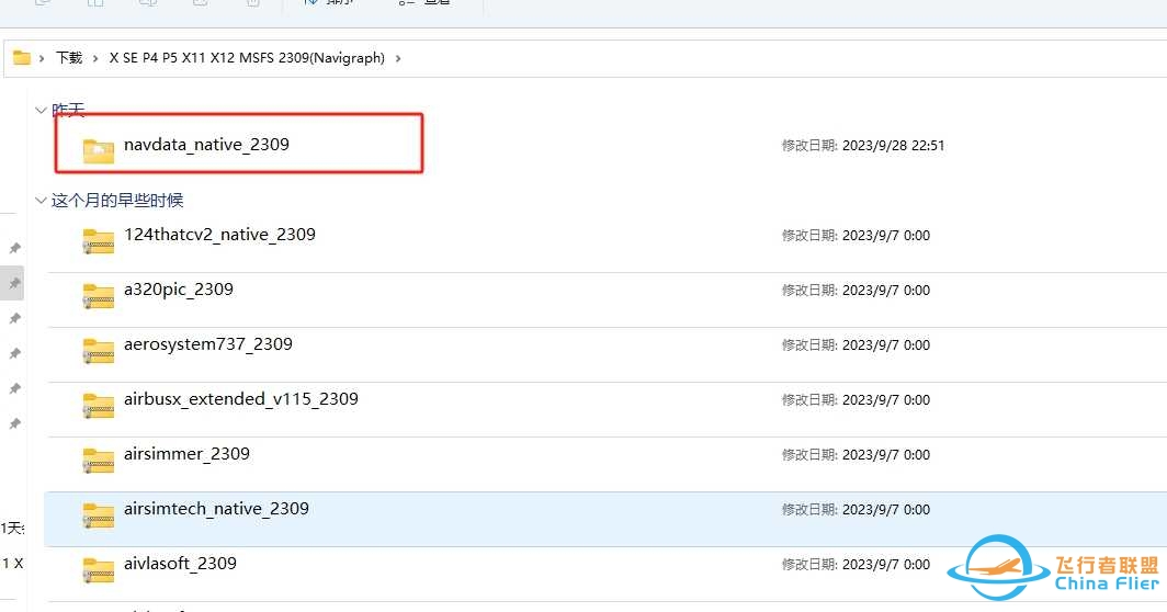 navdata_native_2309 这是什么型号的数据-6827 