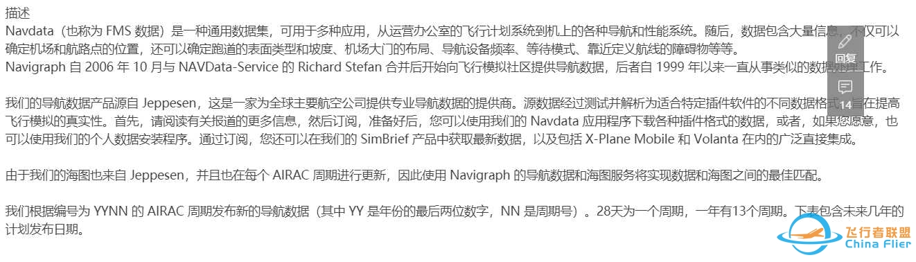 navdata_native_2309 这是什么型号的数据-581 