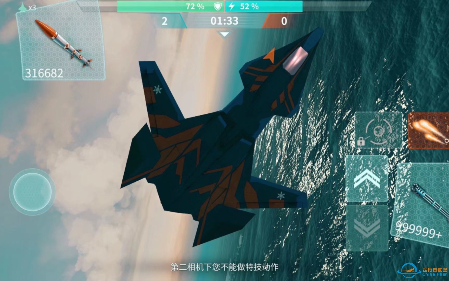 现代空战3D：纯减速预判-1062 